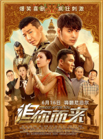 已婚女奴