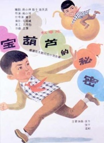 男女隐私免费视频